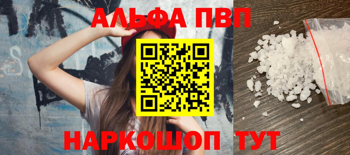 A PVP СК Черняховск