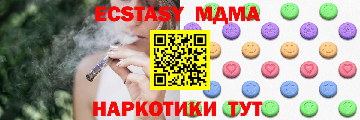 ЭКСТАЗИ Дубай Черняховск