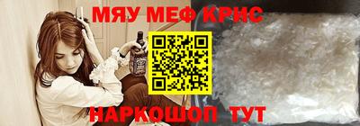 скорость mdpv Моздок
