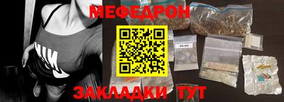 MESCALINE Нальчик