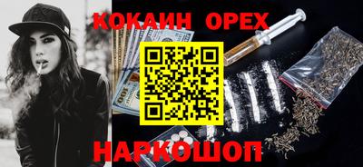 ПСИЛОЦИБИНОВЫЕ ГРИБЫ Наро-Фоминск