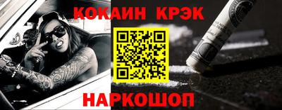 jwh Нарткала