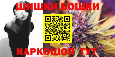 ПСИЛОЦИБИНОВЫЕ ГРИБЫ Наро-Фоминск