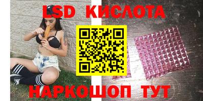 MESCALINE Нальчик