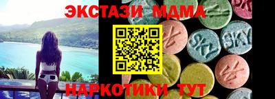 MESCALINE Нальчик