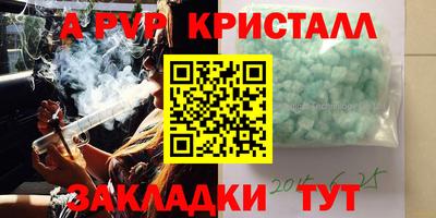 a pvp Можайск