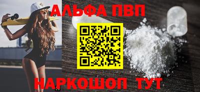 скорость mdpv Моздок