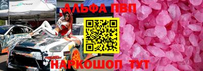 скорость mdpv Моздок