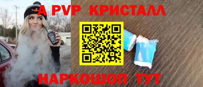 скорость mdpv Моздок