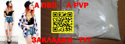 скорость mdpv Моздок