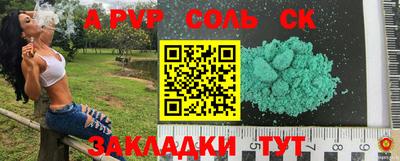 a pvp Можайск
