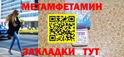 гашик Можга