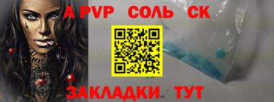a pvp Можайск