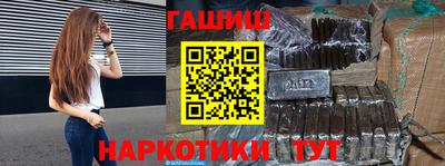 ПСИЛОЦИБИНОВЫЕ ГРИБЫ Наро-Фоминск