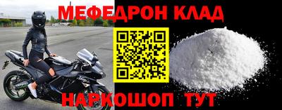 ПСИЛОЦИБИНОВЫЕ ГРИБЫ Наро-Фоминск