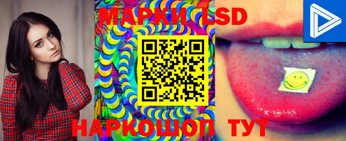 ЛСД экстази ecstasy  LSD-25 экстази кислота  Черняховск  Вход с VPN 