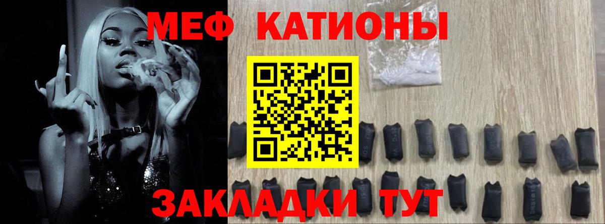 Черняховск  Меф 4 MMC  Мефедрон  Мефедрон  Вход с VPN 