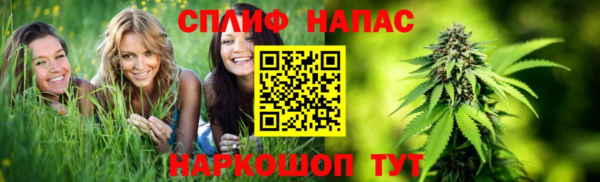 Конопля OG Kush  Вход с VPN  Марихуана SATIVA & INDICA  Черняховск  МАРИХУАНА марихуана 